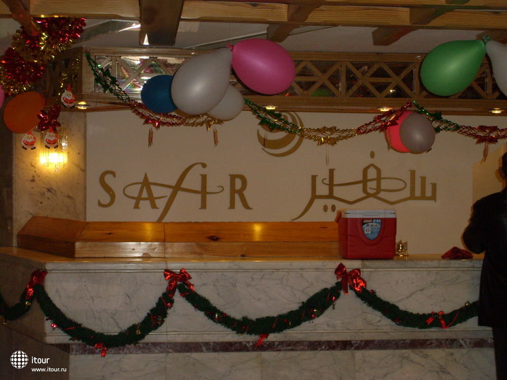 SAFIR, Египет