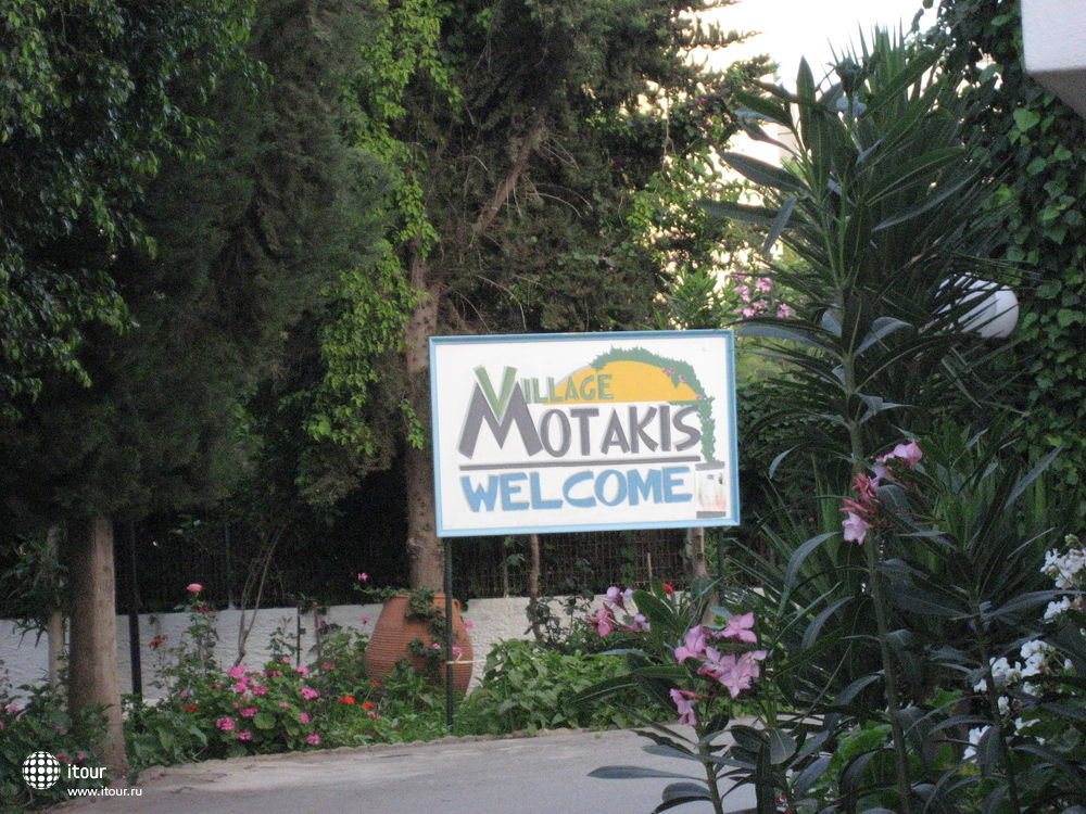 MOTAKIS VILLAGE, Греция