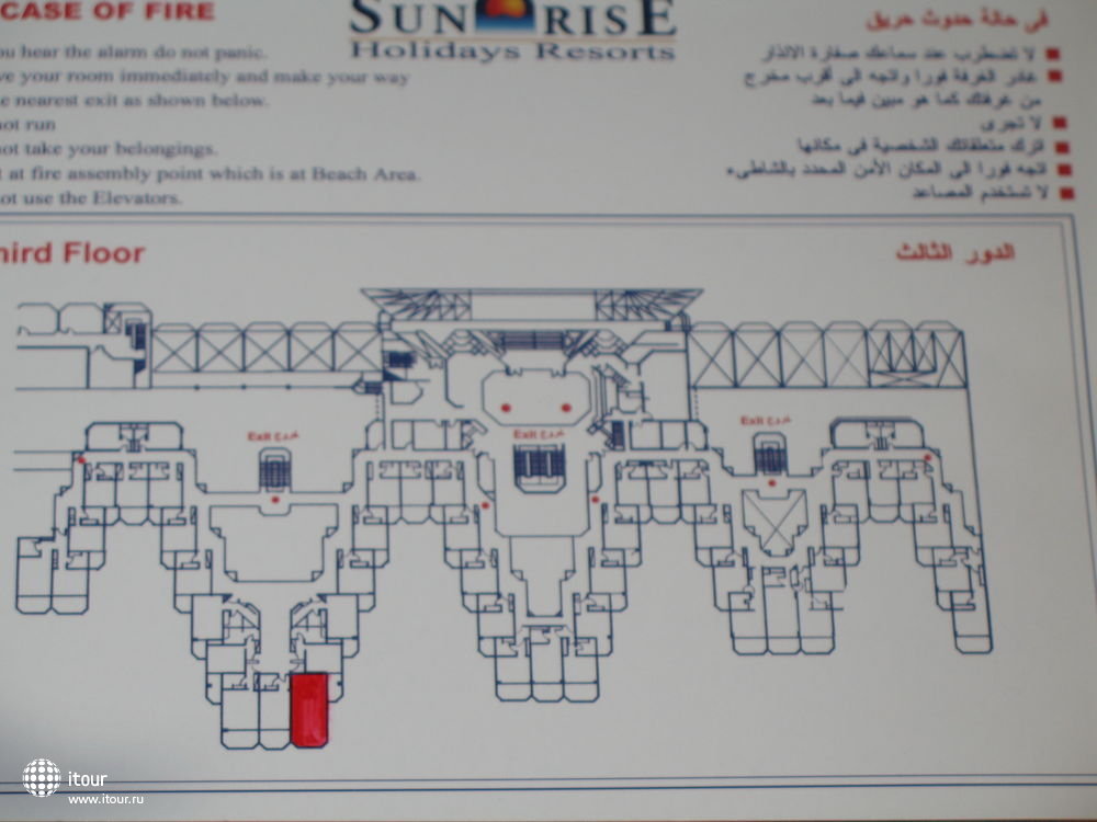 HOLIDAY RESORT, Египет
наш номер