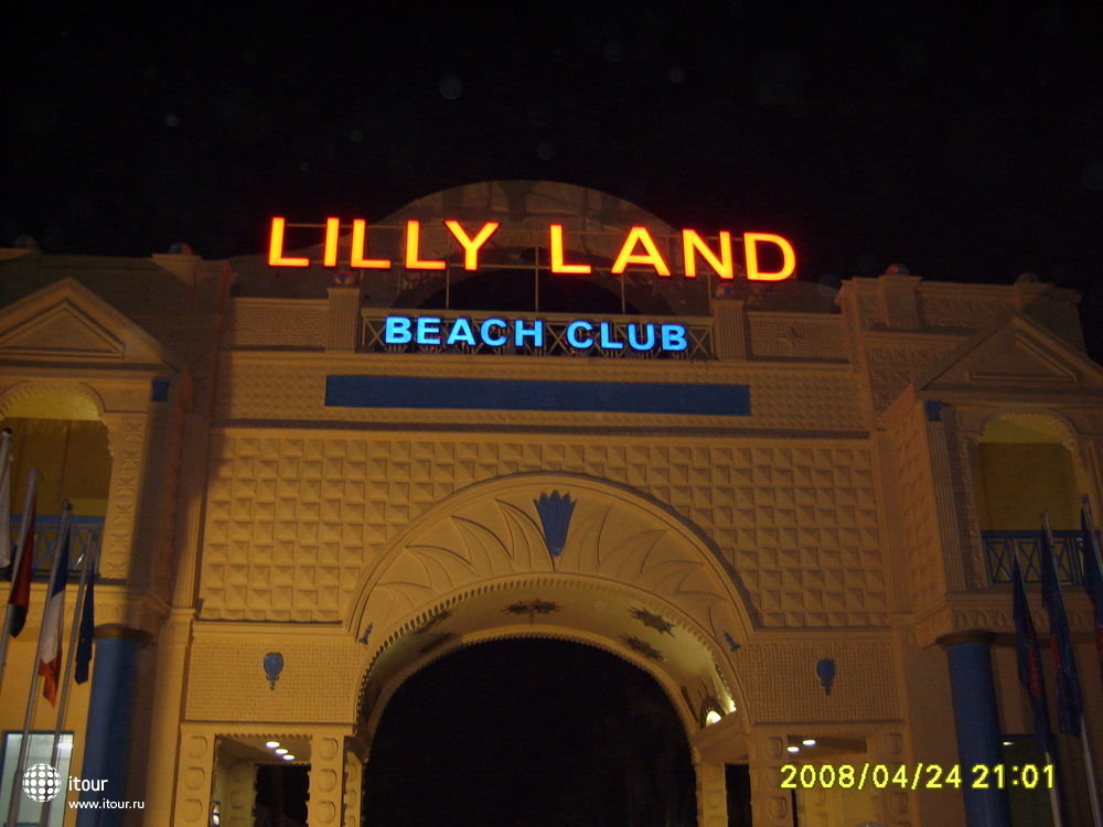 LILLYLAND, Египет