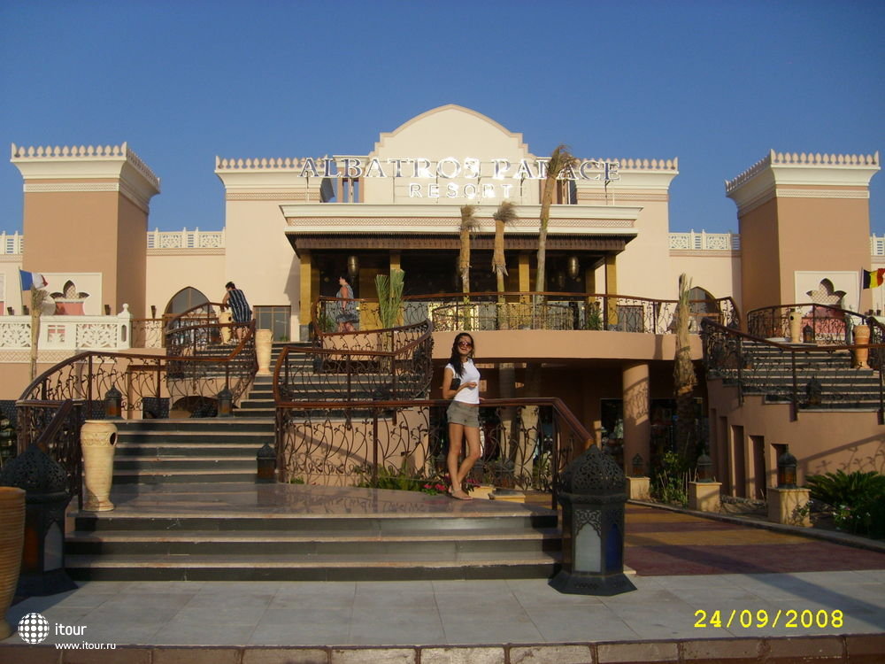 ALBATROS PALACE RESORT, Египет