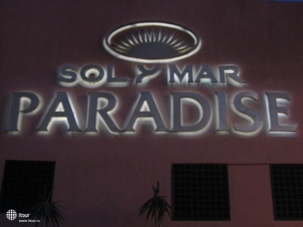 SOLYMAR PARADISE, Египет