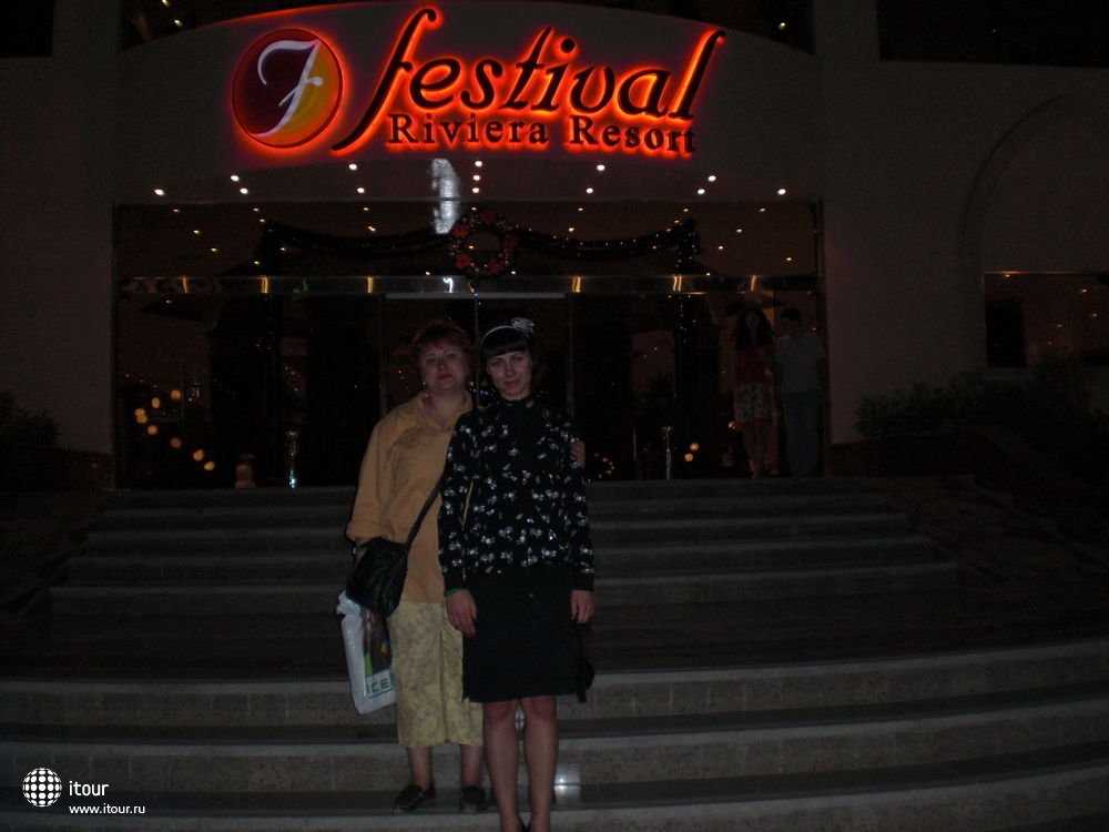 Festival Le Jardin Riviera Resorts, Египет