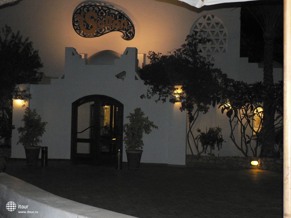 Domina Coral Bay Sultan Hotel, Египет
