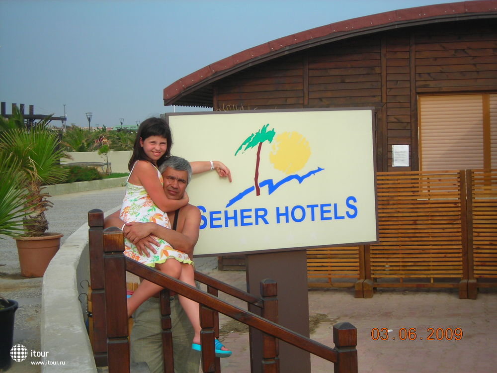 Seher Sun Beach Hotel, Турция