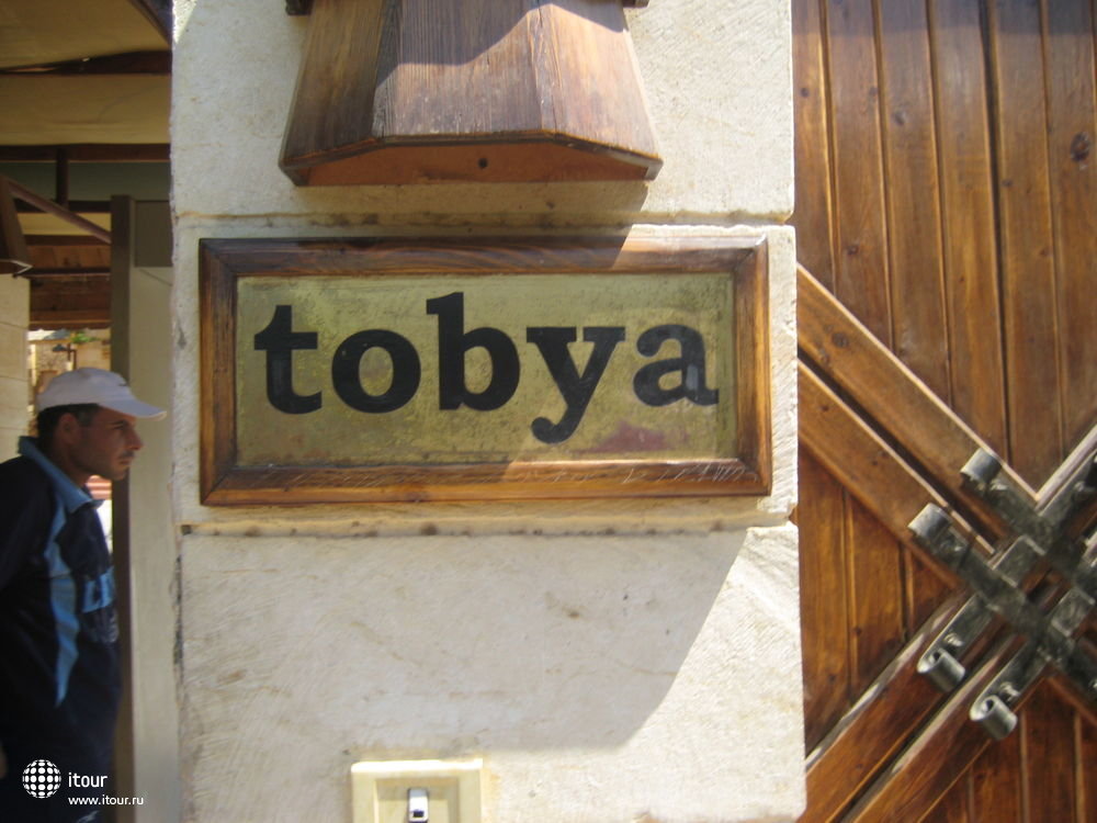 Tobya Boutique Hotel, Египет