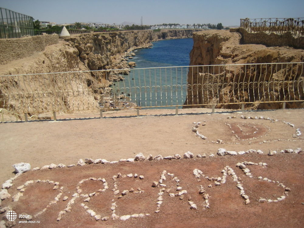 Dreams Beach, Египет