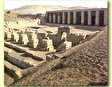 Храм Сети I в Абидосе