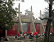 Храм Конфуция и Императорская школа