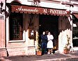 Ресторан Армандо эль Пантеон