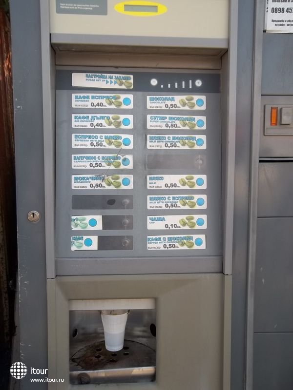 кофейный автомат. Проверено - кофе вкусный (итальянский) и всего то за 12-14 рублей))
