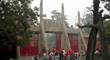 Храм Конфуция и Императорская школа