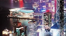 Гонконгский Центр Конвенций и Выставок
