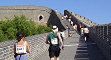 Марафон на Великой китайской стене