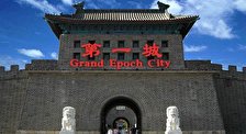 Grand Epoch City (GEC)