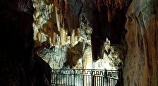 Пещера Дрогарати