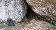 пещера Бин-Баш-Коба