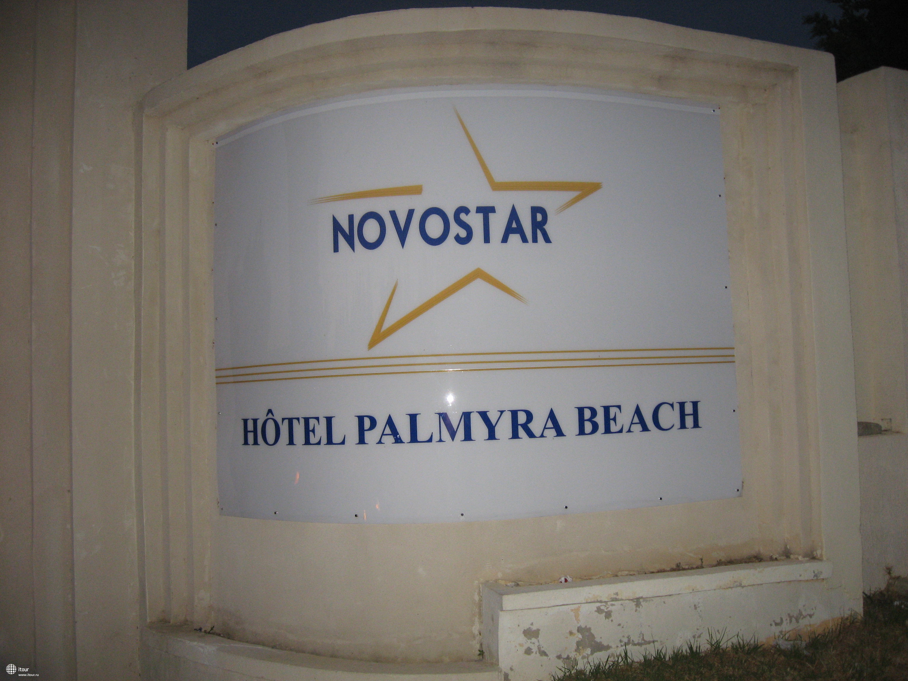 palmyra-beach-club-фото