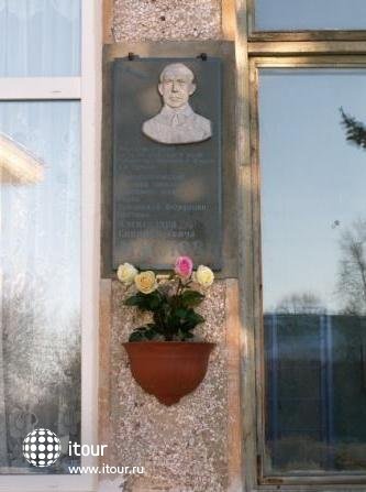 Memorial of Alexander Maslov 