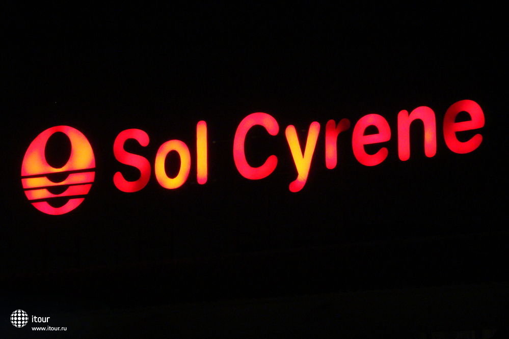 sol-cyrene-152557