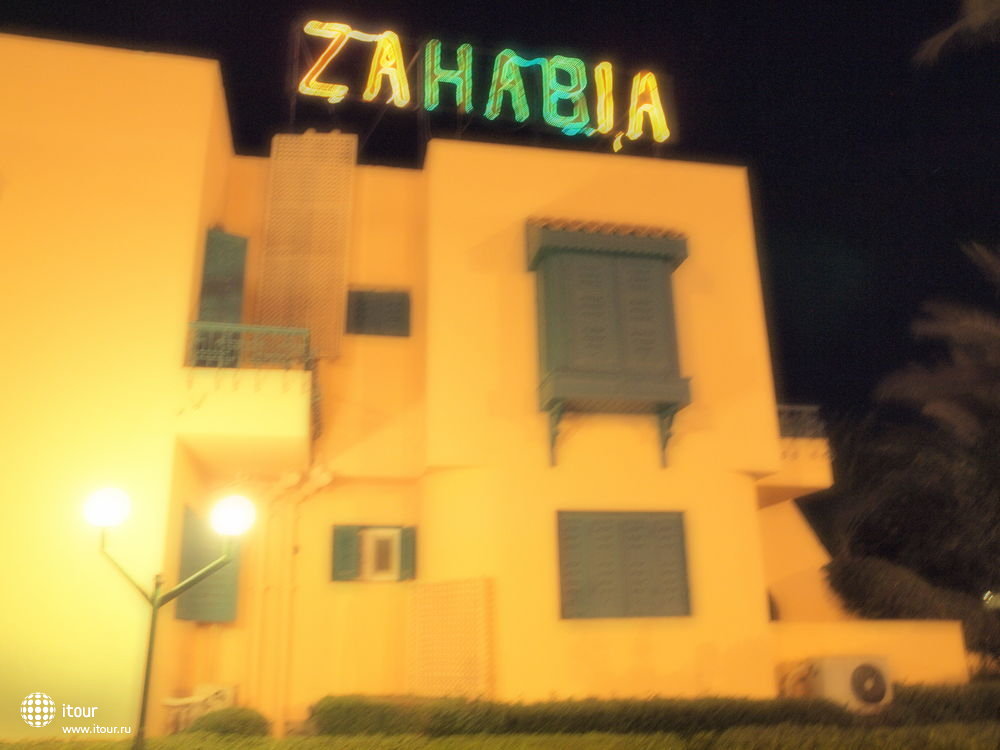 zahabia-village-beach-resort-178826