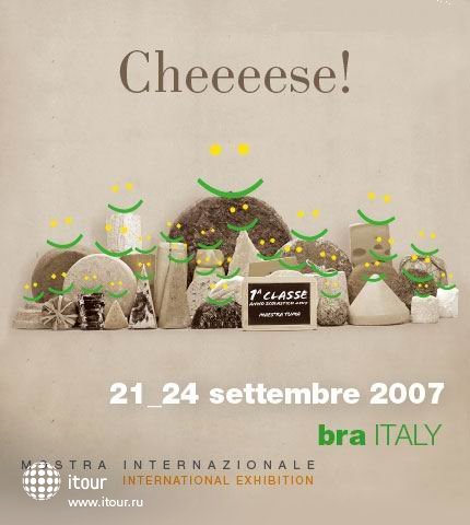 Il festival del formaggio