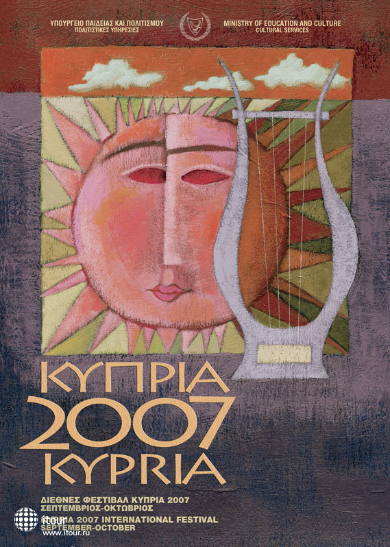 KYPRIA International Festival