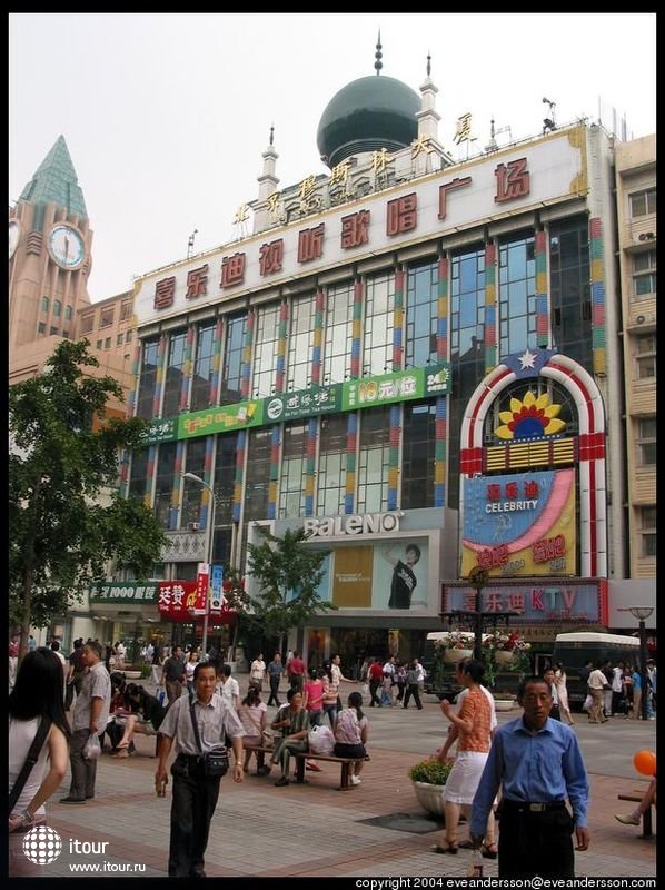 Wangfujing Shopping Street