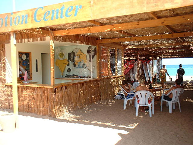 The Surf Motion Centre 