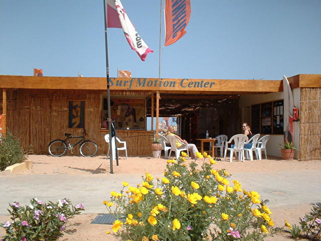 The Surf Motion Centre 