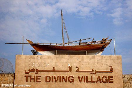 Diving village