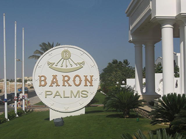 BARON PALMS , Египет