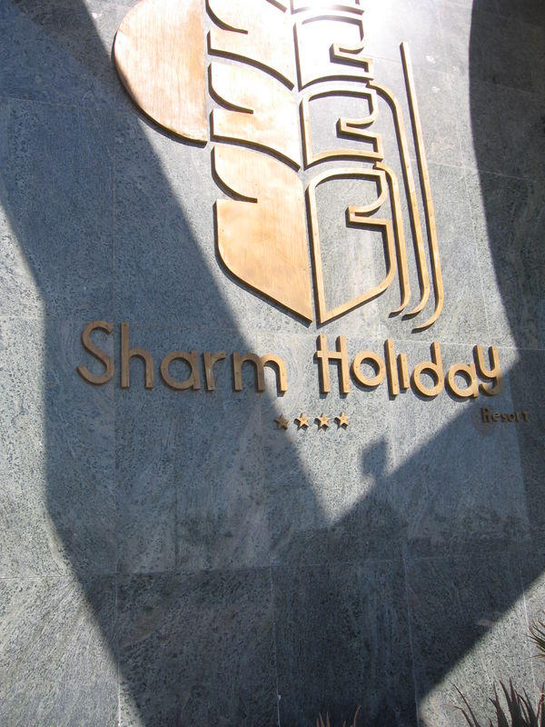 SHARM HOLIDAY, Египет