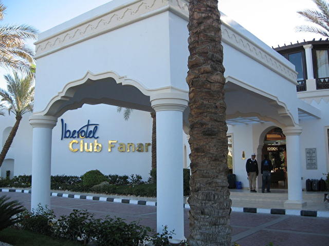 IBEROTEL CLUB FANARA, Египет