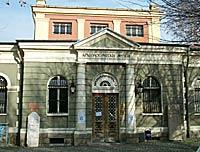 The Archaeological Museum in Plovdiv