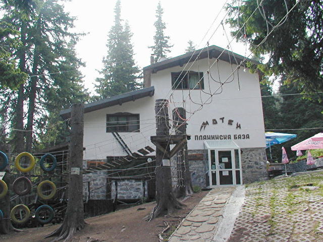 National Park Vitosha