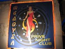 MEDUSA PRIVATE NIGHT CLUB LIVE SHOW