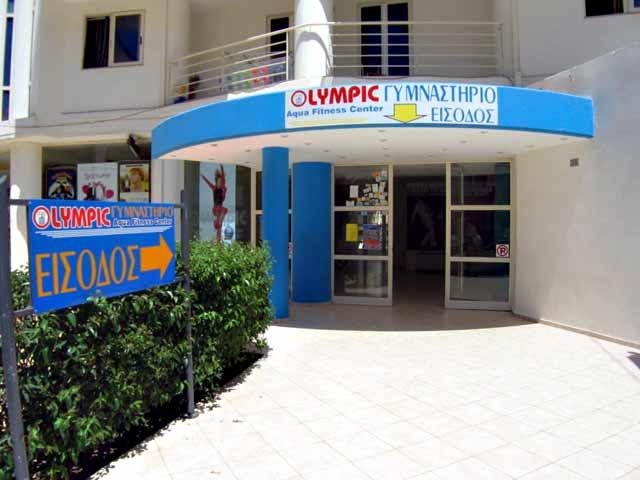 OLYMPIC Aqua Fitness Center