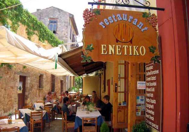 ENETIKON RESTAURANT - TAVERN AND ROOMS TO LET