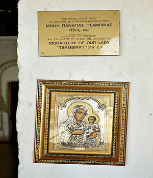 Монастырь Цамбикской Божьей Матери