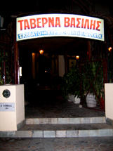 Tavern BASILIS