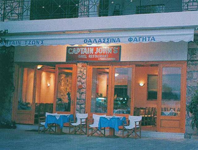 Tavern CAPTAIN JOHN'S