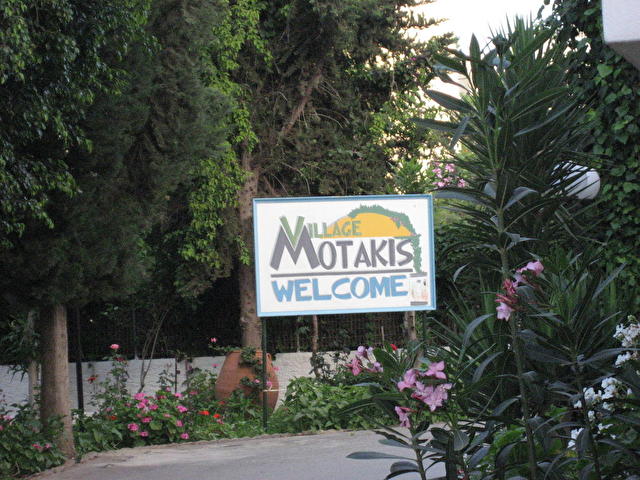 MOTAKIS VILLAGE, Греция