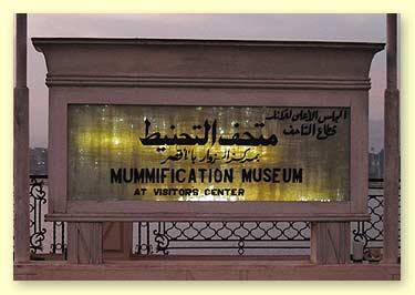 Mummification Museum