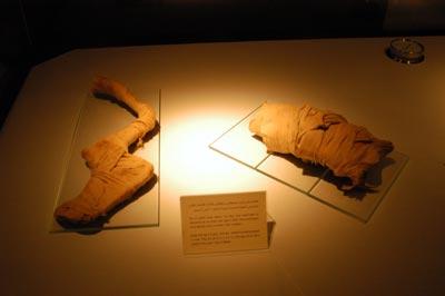 Mummification Museum