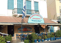 Flisvos Fish Taverna