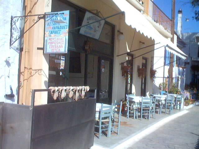 Adonis Fish Taverna