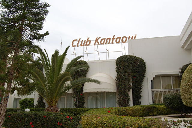 SOL CLUB KANTAOUI, Тунис