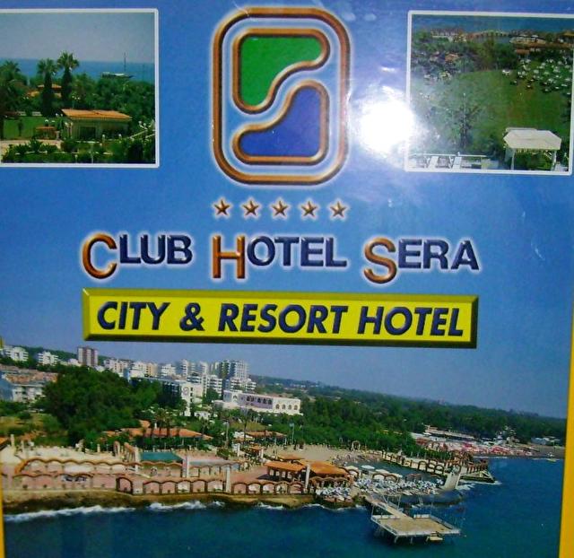 CLUB HOTEL SERA, Турция
