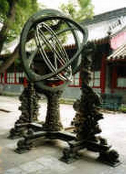 Guguan Xiangtai